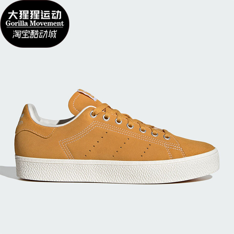 阿迪达斯系带男女运动板鞋