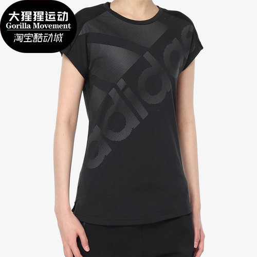 阿迪达斯女子圆领休闲短袖T恤