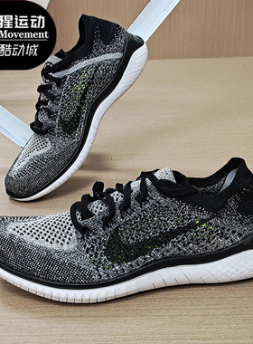 Nike/耐克正品FREE RN FLYKNIT男女赤足轻便运动跑步鞋942838-101