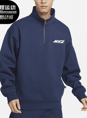 Nike/耐克正品春季新款男子潮流圆领长袖卫衣DX4249-410