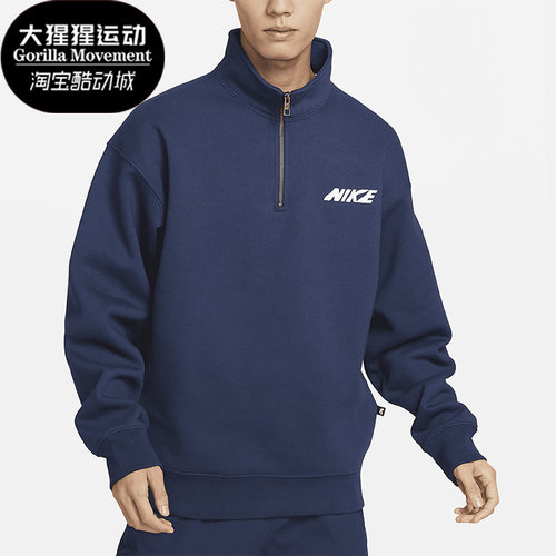 Nike/耐克正品春季新款男子潮流圆领长袖卫衣DX4249-410