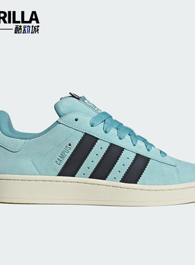 Adidas/阿迪达斯正品CAMPUS 00S女士低帮耐磨休闲板鞋ID6248