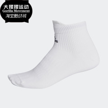 Adidas/阿迪达斯正品男女训练运动袜子FK0950 FK0951 FK0952