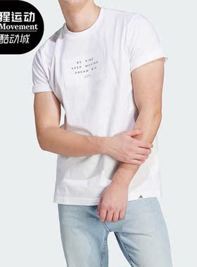 Adidas/阿迪达斯正品新款男子运动圆领短袖T恤II3489