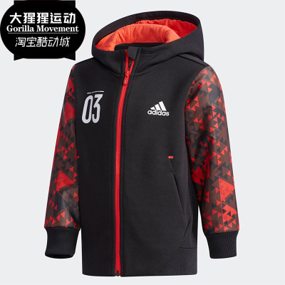 阿迪达斯小童时尚连帽运动外套