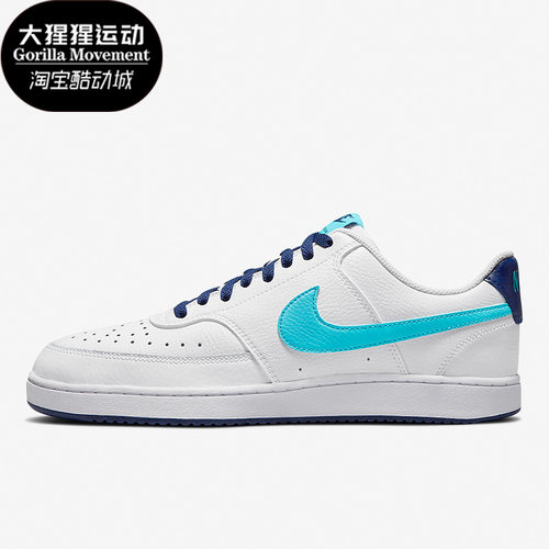 Nike/耐克正品Court Vision男子运动舒适轻便透气板鞋 DM1187-100