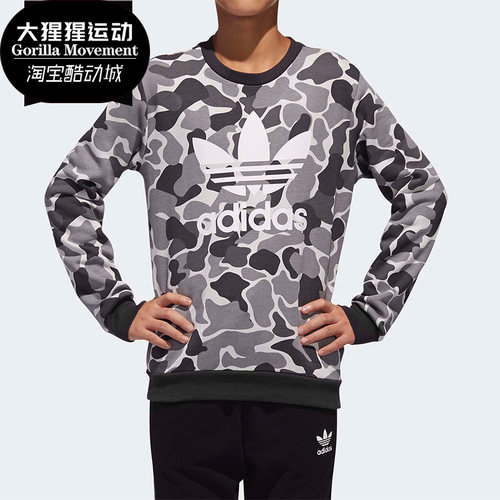 阿迪达斯大童休闲运动卫衣