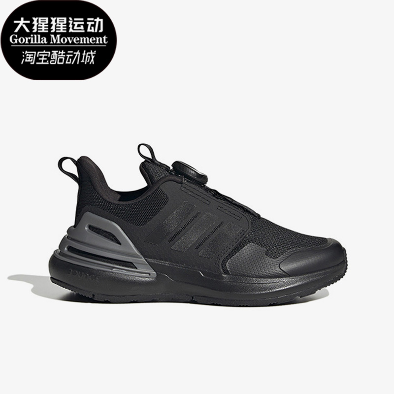 Adidas/阿迪达斯正品春季新款儿童运动旋钮缓震跑步鞋IE6835