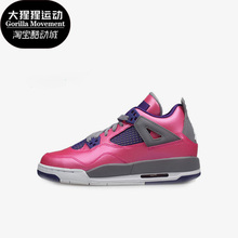 Nike/耐克正品Air Jordan 4 AJ4女子GS大童篮球鞋487724-607