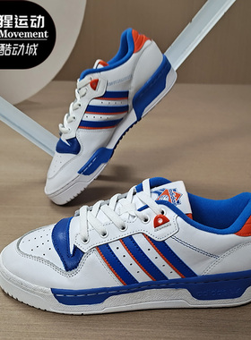 Adidas/阿迪达斯正品20三叶草 RIVALRY LOW 男子经典休闲鞋FU6833