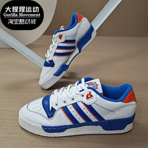 阿迪达斯男女经典休闲板鞋