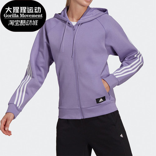 Adidas/阿迪达斯正品春季W FI 3S FZ连帽女子运动夹克外套 HC1637