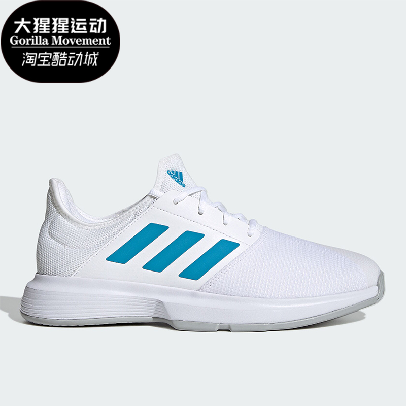 Adidas/阿迪达斯男子网球鞋
