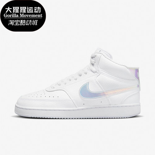 耐克男女中帮休闲运动鞋