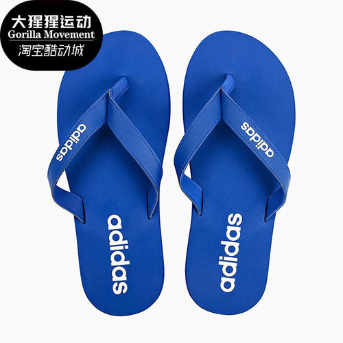 夏季透气沙滩人字拖鞋