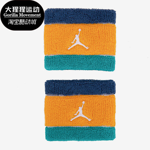 Nike/耐克正品Air Jordan男女同款篮球训练护腕两件装 DV4207-465