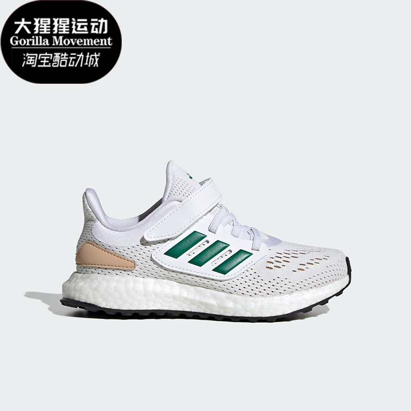 阿迪达斯儿童运动魔术贴跑步鞋