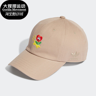 三叶草Charr Morita男女运动棒球帽子 阿迪达斯正品 Adidas HY2730
