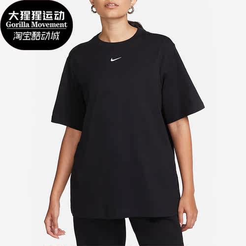 耐克女子时尚运动休闲短袖T恤