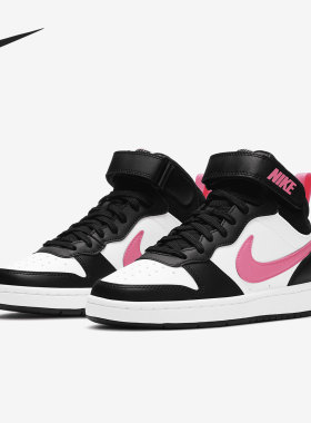 Nike/耐克正品夏季新款大童时尚休闲运动板鞋 CD7782-005