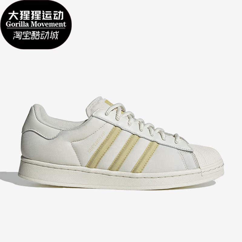 阿迪达斯正品男女通用板鞋