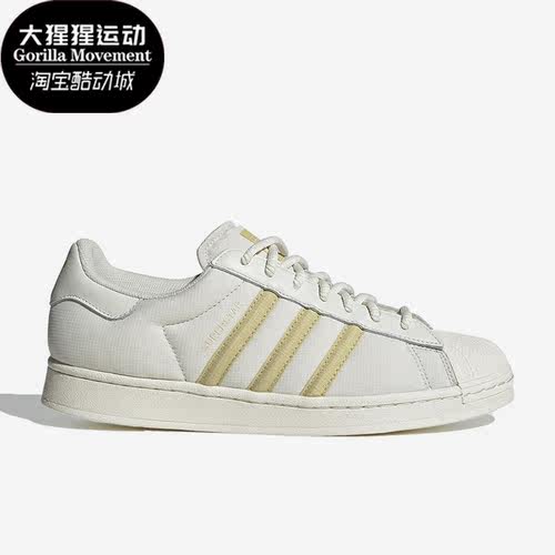 阿迪达斯正品男女通用板鞋