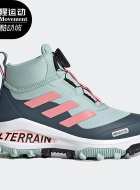 Adidas/阿迪达斯正品FortaRun BOA ATR K大童训练雪地靴 FV3478