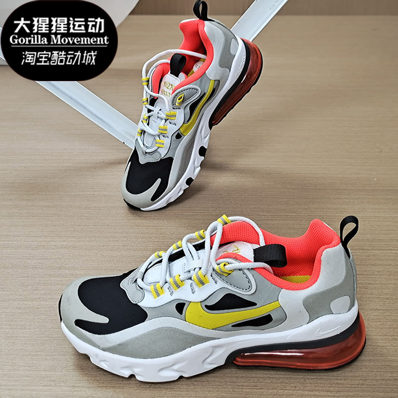 NIKE/耐克正品 AIR MAX 270 REACT 大童运动跑步鞋 BQ0103-023 童鞋/婴儿鞋/亲子鞋 运动鞋 原图主图