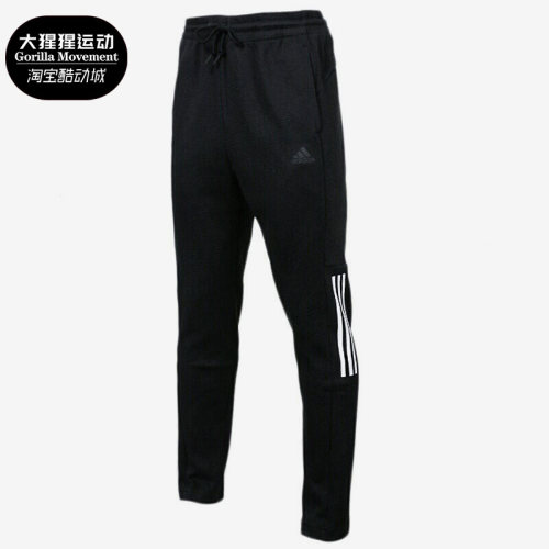 adidas/阿迪达斯正品针织长裤