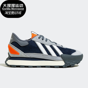 运动跑步鞋 Adidas MIXR男女同款 FUTRO HP9825 阿迪达斯正品