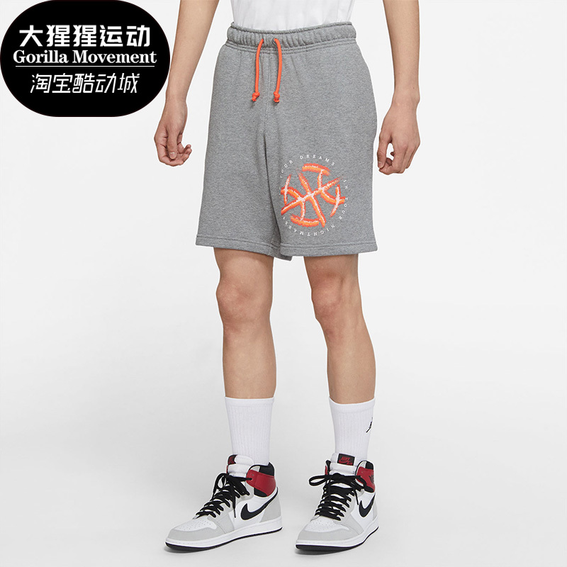 耐克2021年夏季休闲运动抽绳短裤