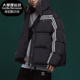 Adidas 三叶草男子保暖连帽休闲羽绒服IU4829 阿迪达斯正品