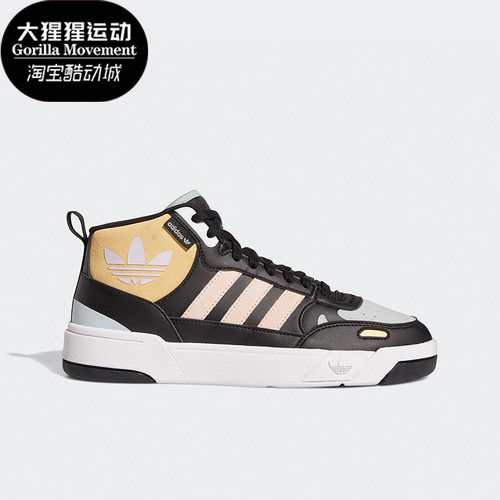 阿迪达斯三叶草男女经典板鞋