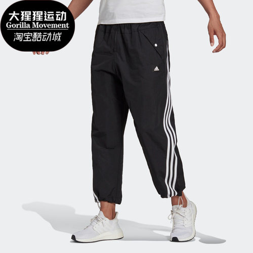 Adidas/阿迪达斯正品新款 女子宽松休闲运动时尚舒适长裤 HA0814