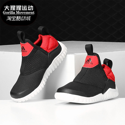 adidas阿迪达斯正品轻便训练鞋