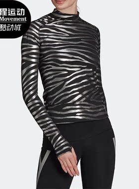 Adidas/阿迪达斯正品aSMC LONGSL MET 女子运动休闲长袖T恤GU1604