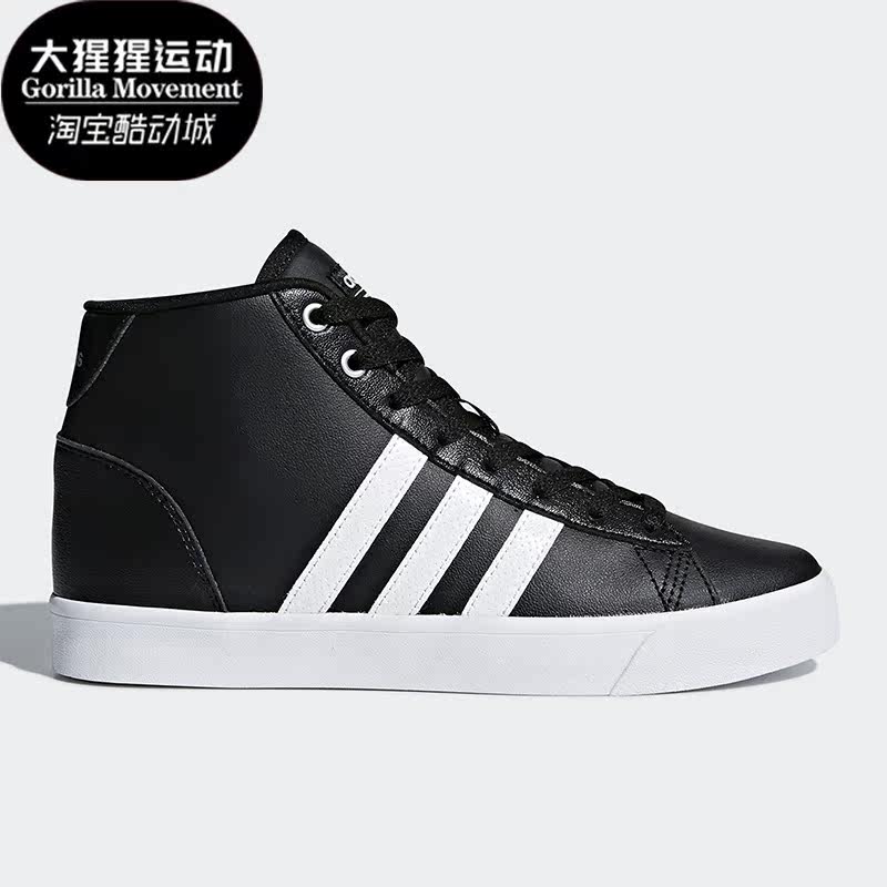 阿迪达斯女子运动透气高帮板鞋