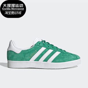 男女运动低帮板鞋 三叶草Gazelle GY2532 阿迪达斯正品 Adidas