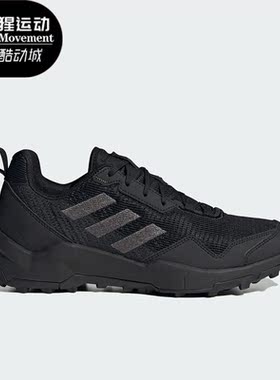 Adidas/阿迪达斯正品TERREX AX4 C男子徒步户外运动鞋HQ9021