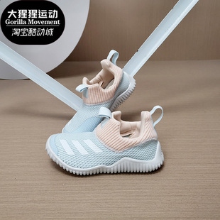 新款 Adidas 秋季 FV2619 阿迪达斯正品 儿童舒舒适潮流休闲鞋