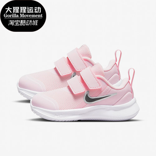 运动休闲鞋透气耐克婴童