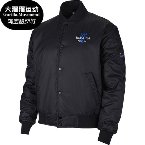 nike/耐克正品篮网队男子夹克