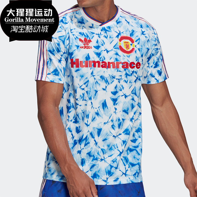 Adidas/阿迪达斯曼联足球服