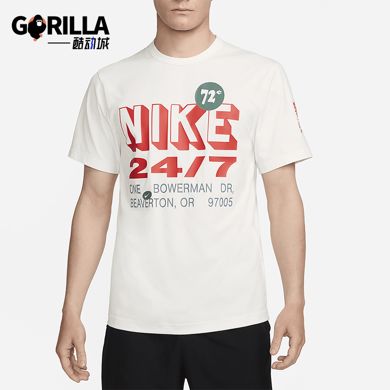 Nike/耐克男士防晒训练T恤