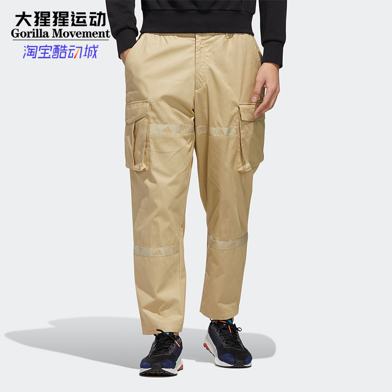 阿迪达斯男子工装长裤