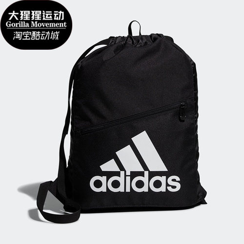 Adidas/阿迪达斯正品EP/Syst.GB 男女训练运动抽绳包GN8875