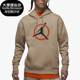Jordan男子加绒保暖连帽卫衣FB7051 Nike Air 新款 277 耐克正品