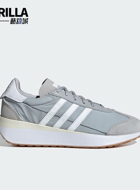 Adidas/阿迪达斯三叶草COUNTRY XLG男女款经典系带运动鞋ID5980