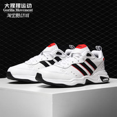 阿迪达斯正品 夏季 新款 Adidas 男女运动缓震休闲跑步鞋 EG2655