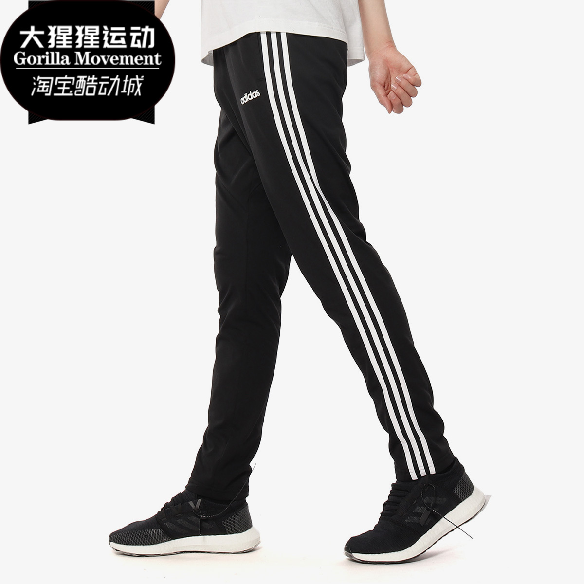 adidas正品男子休闲运动跑步长裤